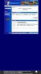 Mobile Screenshot of fc-gebesee.de